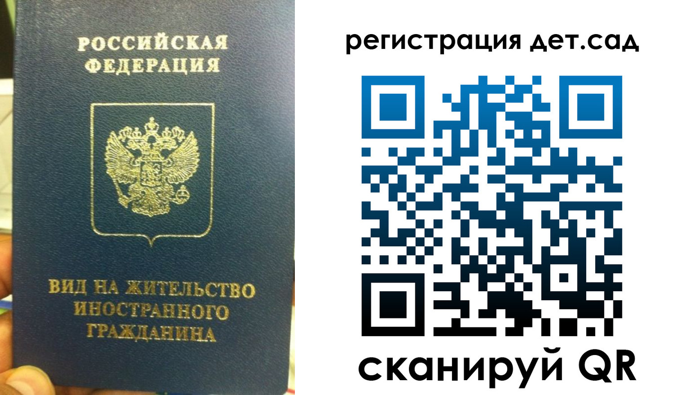 найти адрес прописки в Новочеркасске