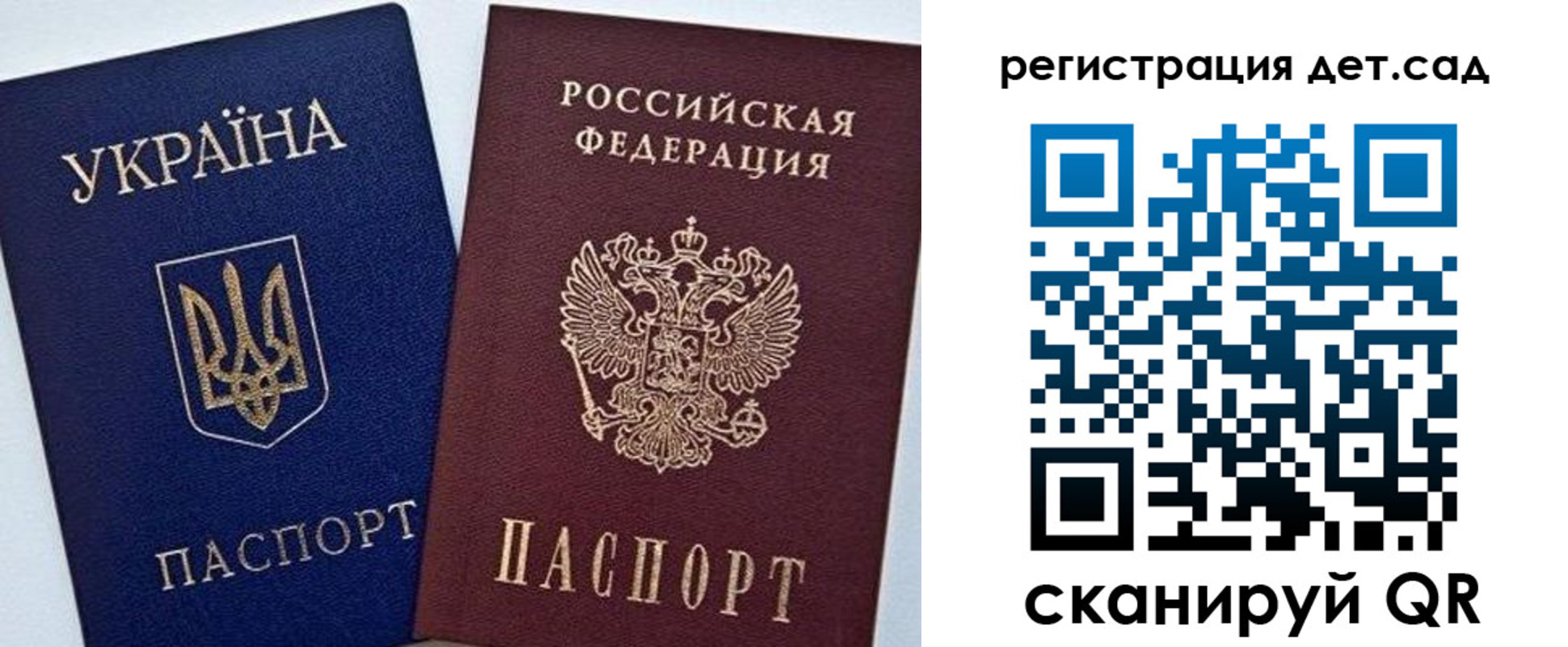 прописка для кредита в Новочеркасске